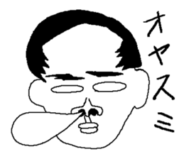 A neighbour Mr.HAGE-O ver.2 sticker #7195951