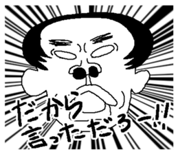 A neighbour Mr.HAGE-O ver.2 sticker #7195955