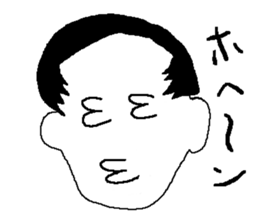 A neighbour Mr.HAGE-O ver.2 sticker #7195965