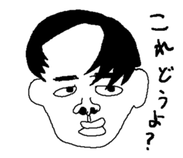 A neighbour Mr.HAGE-O ver.2 sticker #7195966