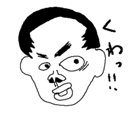 A neighbour Mr.HAGE-O ver.2 sticker #7195974