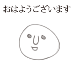 Graffiti, sticker #7196056