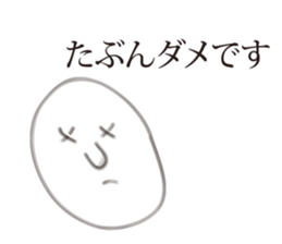 Graffiti, sticker #7196057