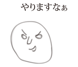 Graffiti, sticker #7196061