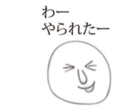 Graffiti, sticker #7196072