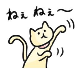 LOVELY PLAYFUL CAT sticker #7196256