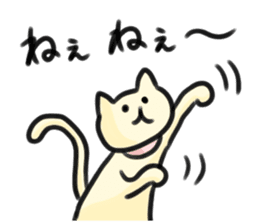 LOVELY PLAYFUL CAT sticker #7196256