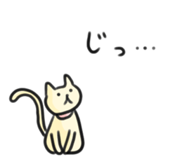 LOVELY PLAYFUL CAT sticker #7196258