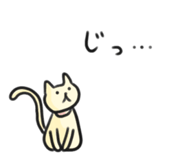 LOVELY PLAYFUL CAT sticker #7196258