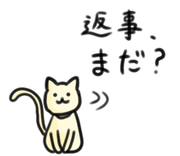 LOVELY PLAYFUL CAT sticker #7196259