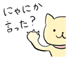 LOVELY PLAYFUL CAT sticker #7196260