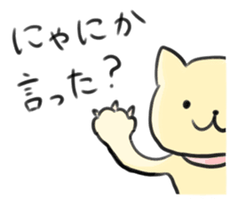 LOVELY PLAYFUL CAT sticker #7196260