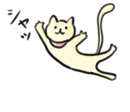 LOVELY PLAYFUL CAT sticker #7196261