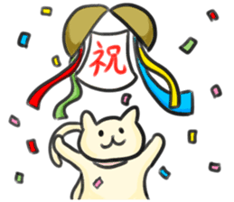 LOVELY PLAYFUL CAT sticker #7196266