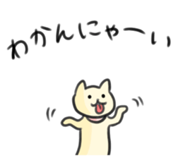 LOVELY PLAYFUL CAT sticker #7196268