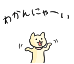 LOVELY PLAYFUL CAT sticker #7196268