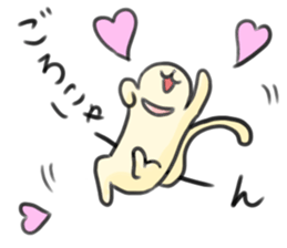 LOVELY PLAYFUL CAT sticker #7196269