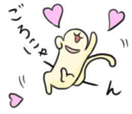 LOVELY PLAYFUL CAT sticker #7196269