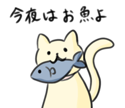 LOVELY PLAYFUL CAT sticker #7196270