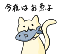 LOVELY PLAYFUL CAT sticker #7196270