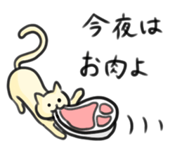 LOVELY PLAYFUL CAT sticker #7196271