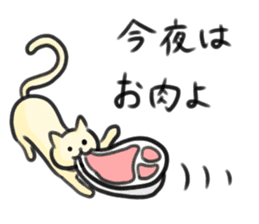 LOVELY PLAYFUL CAT sticker #7196271