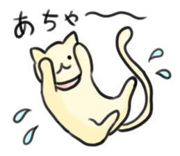 LOVELY PLAYFUL CAT sticker #7196273