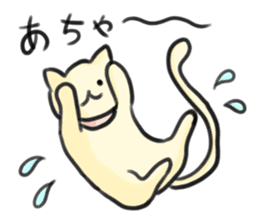 LOVELY PLAYFUL CAT sticker #7196273