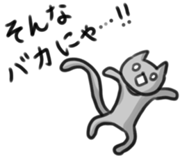 LOVELY PLAYFUL CAT sticker #7196274