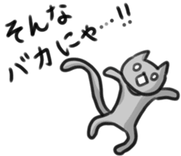 LOVELY PLAYFUL CAT sticker #7196274