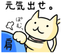 LOVELY PLAYFUL CAT sticker #7196275