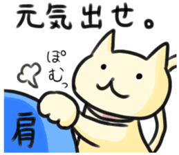 LOVELY PLAYFUL CAT sticker #7196275