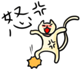 LOVELY PLAYFUL CAT sticker #7196279