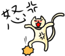 LOVELY PLAYFUL CAT sticker #7196279