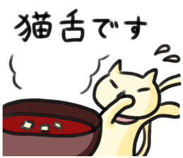 LOVELY PLAYFUL CAT sticker #7196283