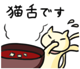 LOVELY PLAYFUL CAT sticker #7196283