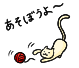 LOVELY PLAYFUL CAT sticker #7196284