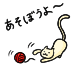 LOVELY PLAYFUL CAT sticker #7196284