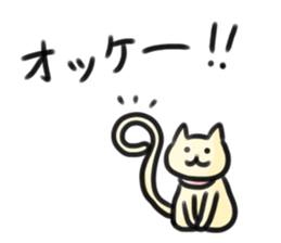 LOVELY PLAYFUL CAT sticker #7196286