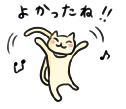 LOVELY PLAYFUL CAT sticker #7196287