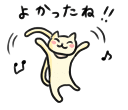 LOVELY PLAYFUL CAT sticker #7196287