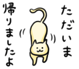 LOVELY PLAYFUL CAT sticker #7196288