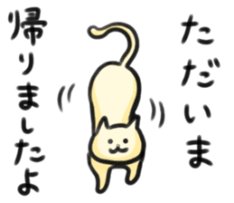 LOVELY PLAYFUL CAT sticker #7196288