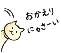 LOVELY PLAYFUL CAT sticker #7196289