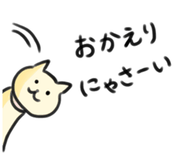 LOVELY PLAYFUL CAT sticker #7196289