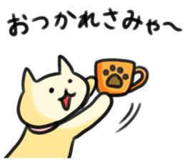 LOVELY PLAYFUL CAT sticker #7196290