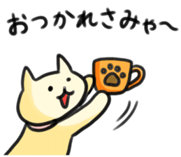 LOVELY PLAYFUL CAT sticker #7196290