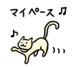 LOVELY PLAYFUL CAT sticker #7196291