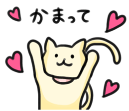 LOVELY PLAYFUL CAT sticker #7196292