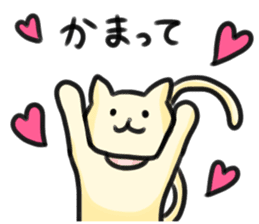 LOVELY PLAYFUL CAT sticker #7196292